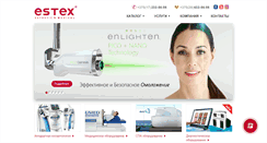 Desktop Screenshot of estex.by